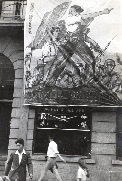 Banner outside the headquarters of 'L’Association des Etudiants Chinois de Retour de FBS', Wuhan