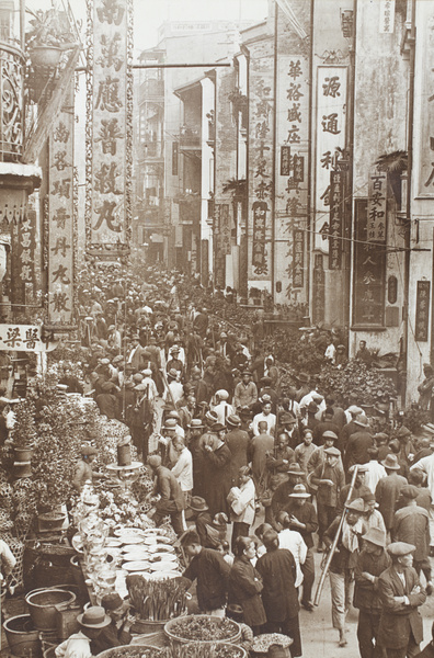 Chinese New Year Fair, Hong Kong