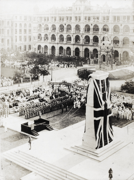 Unveiling of the Cenotaph, Statue Square, Hong Kong (香港)