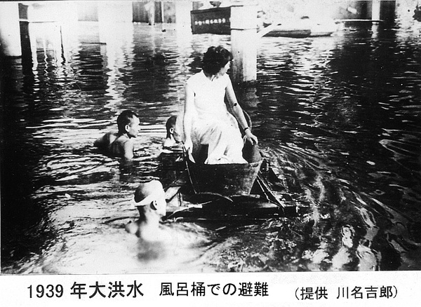 Rescued in a bath tub. 1939 floods, Tientsin