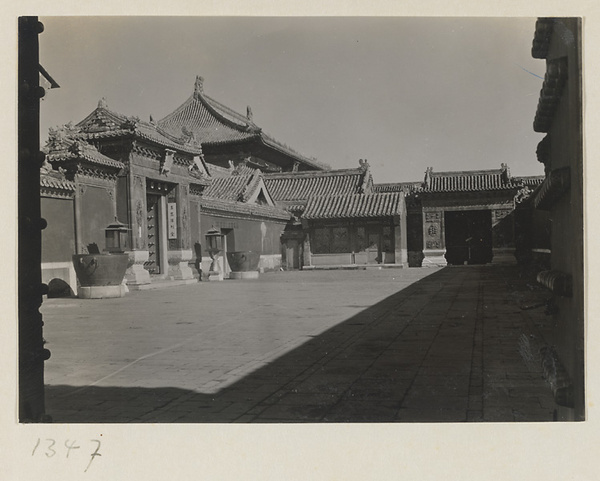 South facade of Yang xin men