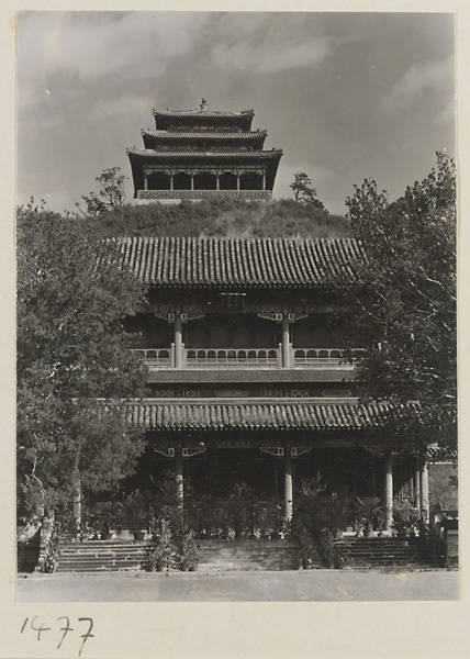 South facade of Qi wang lou with Wan chun ting above