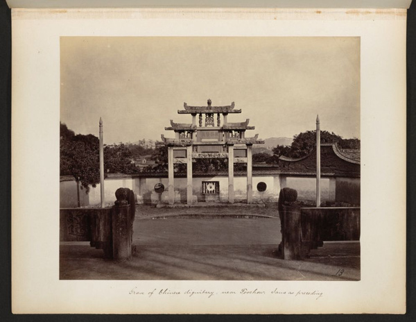 Grave of a Chinese dignitary, near Fuzhou