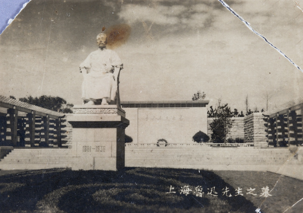 Tomb of Lu Xun, writer, Shanghai