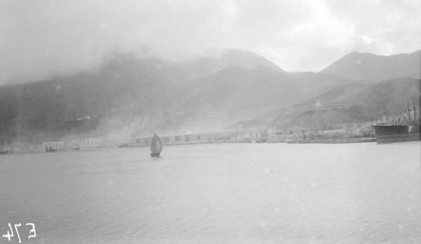 Hong Kong Dockyard