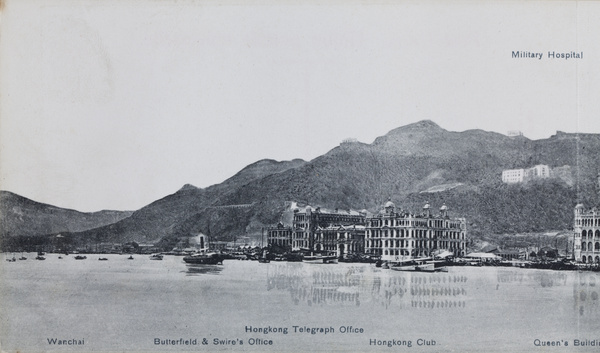 Part 1 of a four-part panorama of Hong Kong