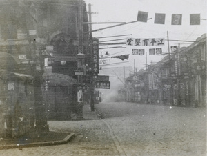 A deserted North Chekiang Road, Shanghai, March 1927