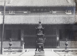 Longhua Temple and incense burner, Shanghai