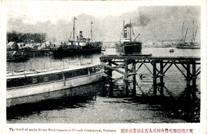 Wharf of the Osaka Steam Ship Company, French Concession, Tientsin