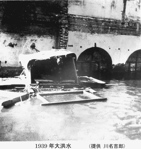 Raft, 1939 floods, Tientsin