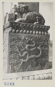 Detail of pai lou at the entrance to the Ming Tombs showing qi lin and relief panel with five-clawed dragon