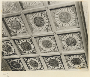 Detail of a coffered ceiling at Xi yu si showing panels with circles and dragon motifs