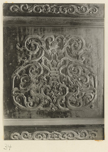 Detail of carved relief work with bat and swastika motifs at Xi yu si