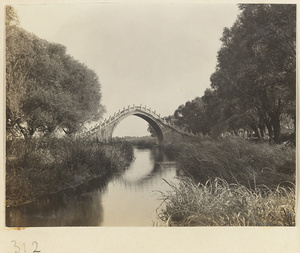Camel-back bridge at Yihe Yuan