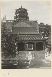 Marble bridge leading to the Second Palace Gate and Fo xiang ge on Wanshou Hill