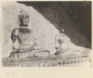 Relief figure of Buddha at Yuquan Hill