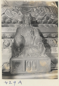 Statue of Laozi at Bai yun guan