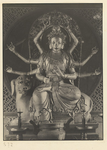 Interior of Wan shan dian showing shrine figure with eight arms seated on a carved animal