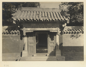 Gate at Wan shan dian