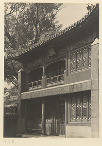 Detail of facade of a two-story building at Wan shan dian