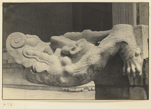 Detail of terrace at Qian dian showing a dragon-headed gargoyle