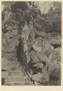 Stairs with marble balaster in rock garden in Beihai Gong Yuan