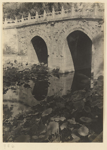 Detail of a bridge in Beihai Gong Yuan
