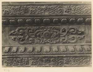 Detail of base of Jiu long bi showing glazed tiles with floral motifs
