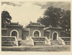 Triple-arched gate with glazed-tile relief work at Beihai Gong Yuan