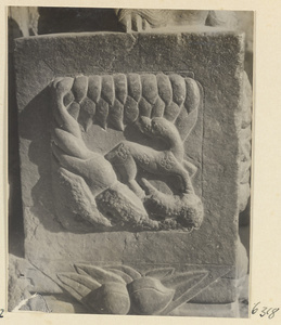 Carved door stone with animal motif