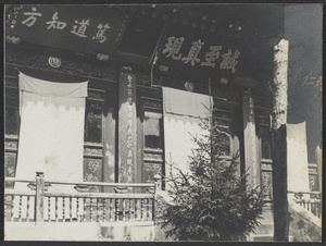 Hsuan Hua Kang, Kansu.  Hall in front of Ma Hua-lung's grave.