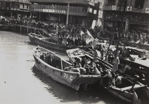 Japanese marines and Chinese boatmen, Soochow Creek, Shanghai, November 1937