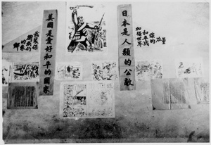 Slogans on posters, pasted on to the wall of local headquarters, 1938