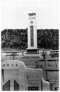 Jinchaji Border Region War Resistance Martyrs' Memorial (晋察冀边区抗战烈士纪念塔), Tang County (唐县), Hebei Province