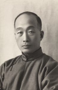 A portrait of Mr H. C. Mao, Beijing
