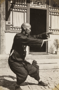 A practitioner demonstrating Tai Chi Chuan (太極拳)