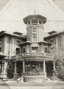 British Consul General's house, Tianjin (天津)