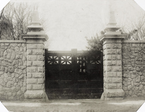Gate at the British Consulate, Jinan (濟南)