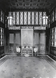Inner Hall, British Legation, Beijing