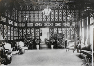 The Chinese Drawing Room, British Legation, Beijing