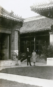 Sir Miles and Rachel Lampson, Peking