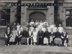 Staff and students, Tientsin Anglo-Chinese College, Tianjin