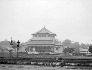 The Sun Yat-sen Memorial Hall, Canton